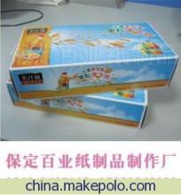 特價(jià)供應(yīng)專業(yè)定制紙抽盒抽——保定北市區(qū)百業(yè)禮品銷售部一站式采購指南