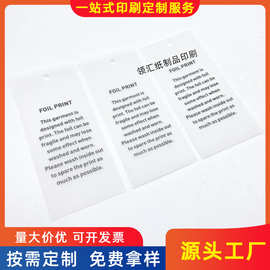 輕巧包裝新選擇 解析115g牛油紙?jiān)诩堉破蜂N售中的應(yīng)用優(yōu)勢(shì)