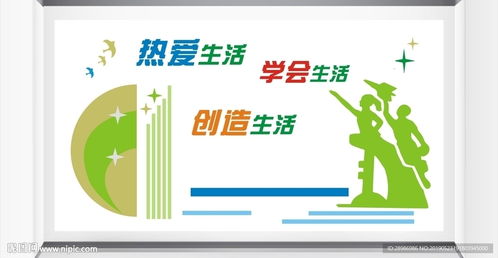 墻語流光 融創(chuàng)數(shù)字時(shí)代與現(xiàn)代校園美學(xué)的對(duì)話