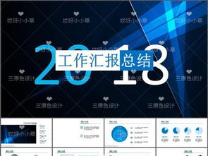 商務(wù)通用PPT模板 提升匯報(bào)與創(chuàng)意展示的必備工具